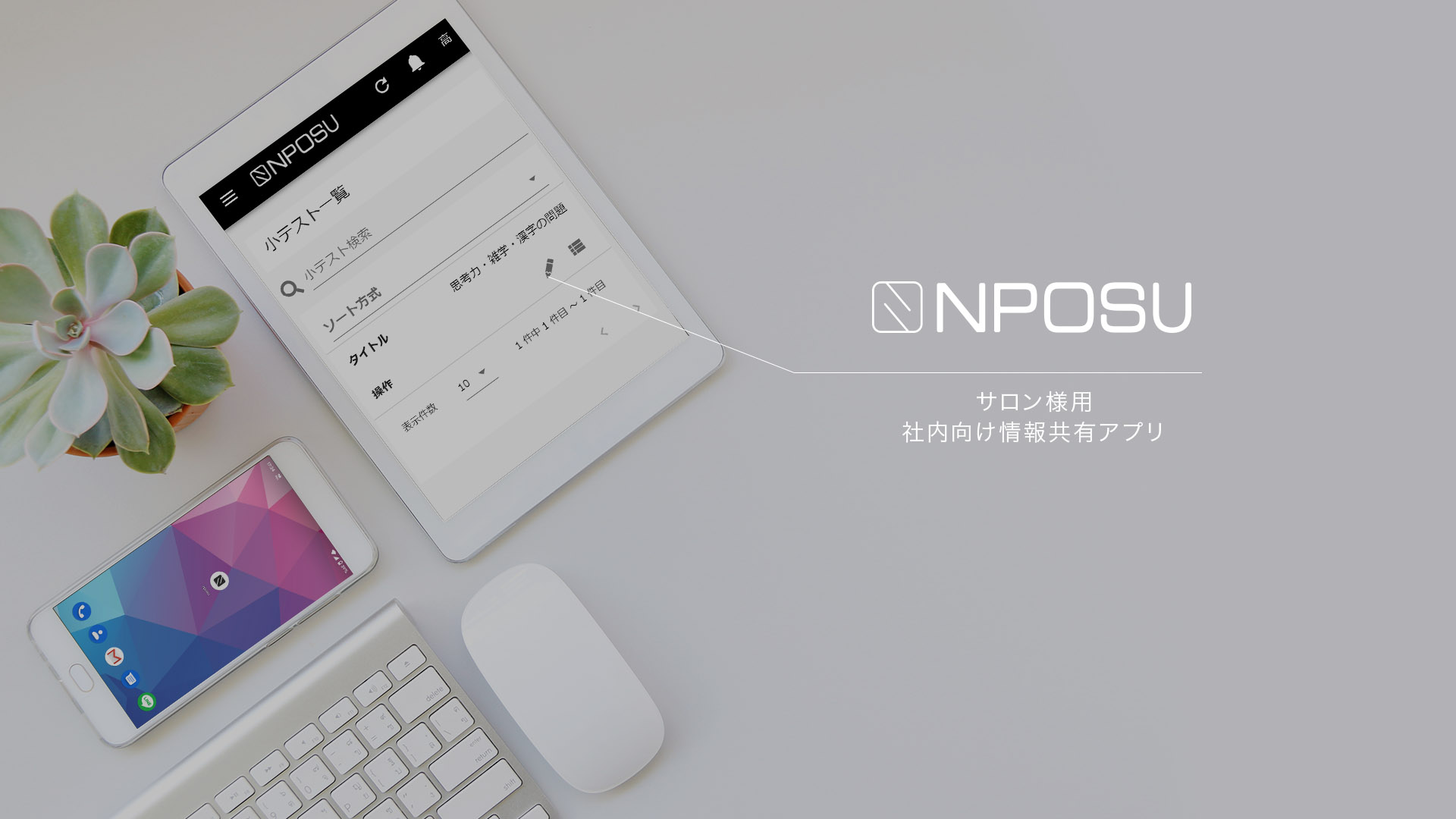 変革につながるきっかけが生まれる空間